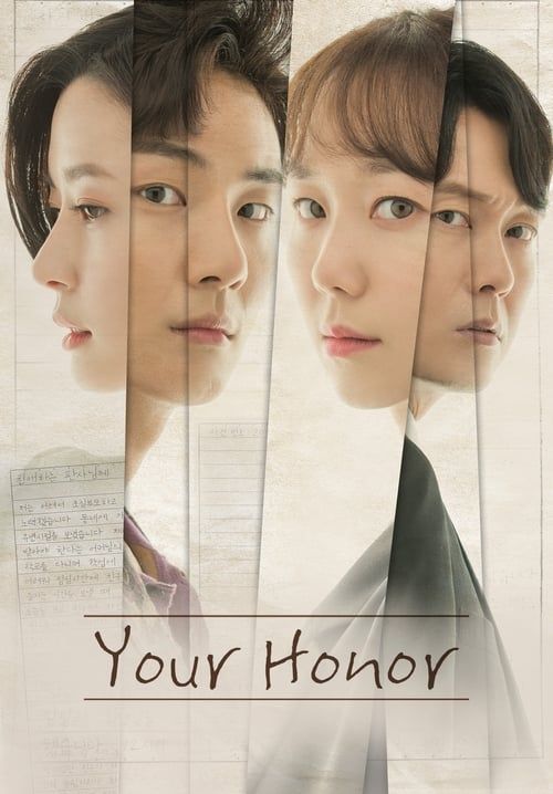 Your Honor (ซับไทย) (จบ)