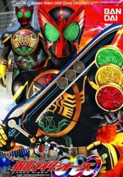 มาสค์ไรเดอร์โอ๊ส - Kamen Rider OOO (พากย์ไทย) (จบ)