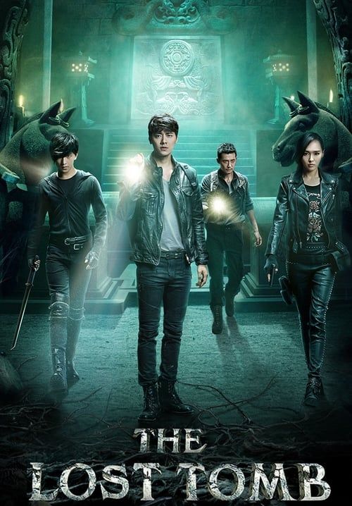 บันทึกจอมโจรแห่งสุสาน - The Lost Tomb (พากย์ไทย)