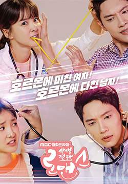 Risky Romance (ซับไทย) (จบ)