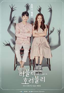 Lovely Horribly (ซับไทย) (จบ)