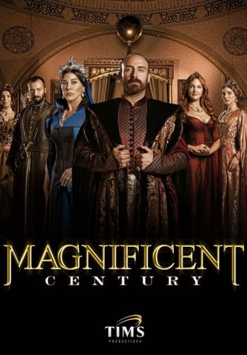 สุไลมาน สุลต่านผู้เกรียงไกร - Magnificent Century (พากย์ไทย) (จบ)