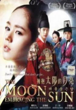(จบ)ลิขิตรัก ตะวันและจันทร์ทรา (ภาคไทย)