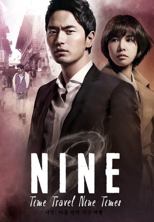 Nine: 9 Times Time Travels - ลิขิตรักข้ามเวลา (พากย์ไทย) (จบ)