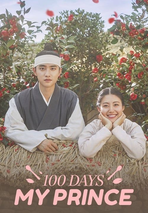 100 Days My Prince (Hundred Days' Husband) (ซับไทย) (จบ)
