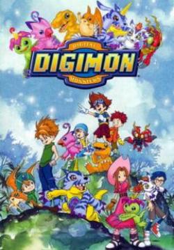 Digimon Adventure ภาค 1 (จบ)