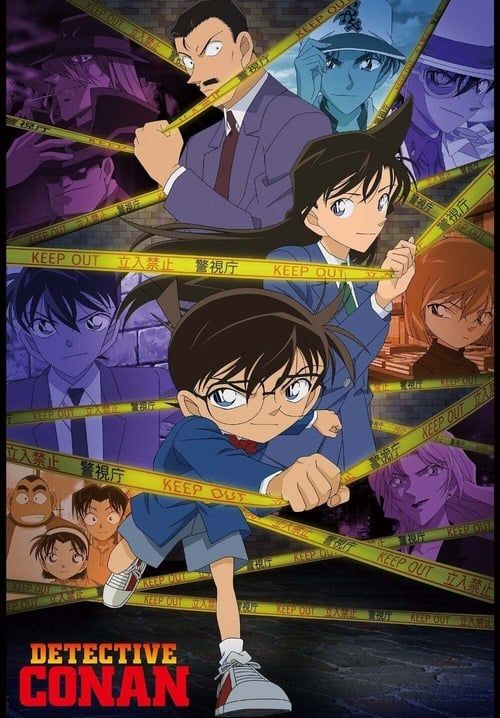 ยอดนักสืบจิ๋วโคนัน Detective Conan 