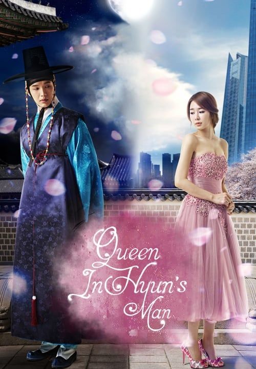 Queen In hyun's Man - มหัศจรรย์รักข้ามภพ (พากย์ไทย) (จบ)