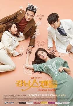 Gangnam Scandal (Kangnam Scandal) (ซับไทย) (จบ)