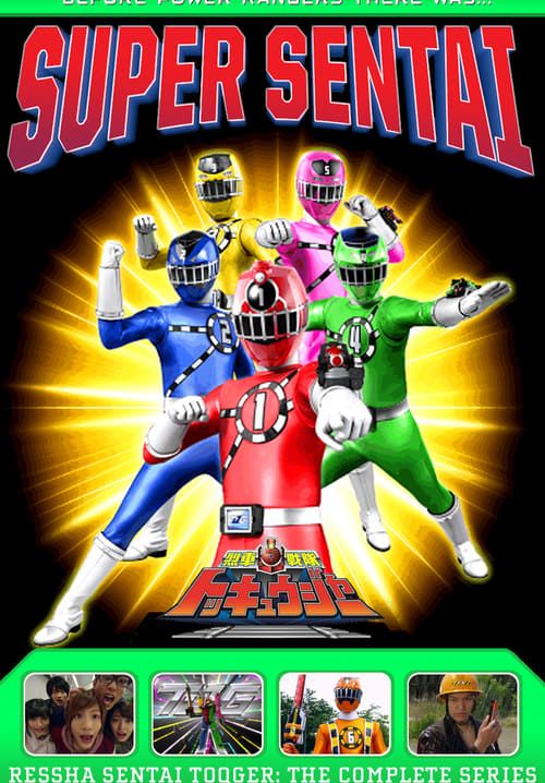ขบวนการรถไฟด่วนพิเศษ ทคคิวเจอร์ - Ressha Sentai ToQger (พากย์ไทย) (จบ)