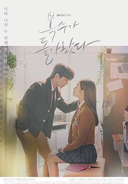 My Strange Hero (Revenge Returns) (ซับไทย) (จบ)