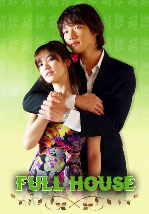 สะดุดรักที่พักใจ - Full House (พากย์ไทย) (จบ)