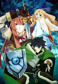 Tate no Yuusha no Nariagari - ผู้กล้าโล่ผงาด (The Rising of the Shield Hero) (ซับไทย)