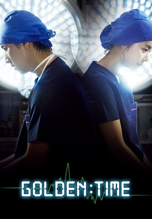 Golden Time - นาทีชีวิต (พากย์ไทย) (จบ)