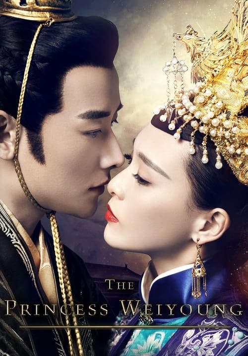 The Princess Weiyoung - วีรสตรีนักสู้กู้แผ่นดิน (พากย์ไทย) (จบ)