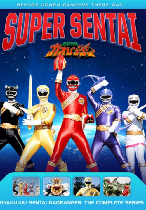 ขบวนการสรรพสัตว์ กาโอเรนเจอร์ - Hyakujuu Sentai Gaoranger (พากย์ไทย) (จบ)