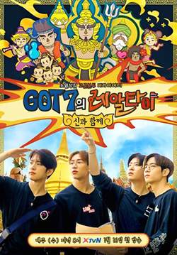 GOT7 Real Thai กับเหล่าผู้พิทักษ์