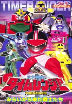 Timeranger