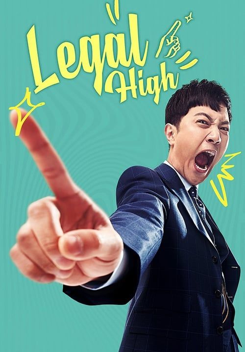 Legal High (2019) (ซับไทย) (จบ)
