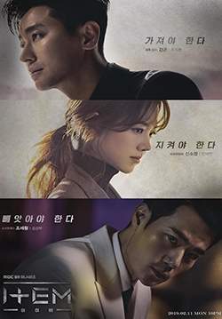 Item (ซับไทย) (จบ)