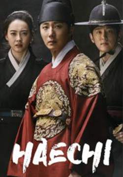 Haechi (ซับไทย) (จบ)