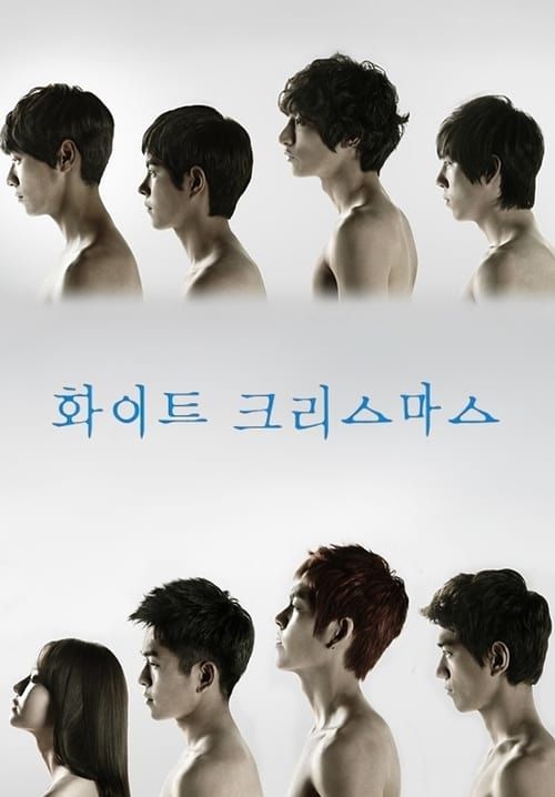 White Christmas (ซับไทย) (จบ)