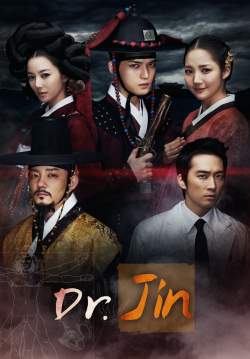 (หมอทะลุมิติ) Dr.Jin  ภาคไทย