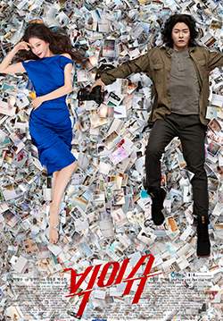 Big Issue (ซับไทย) (จบ)