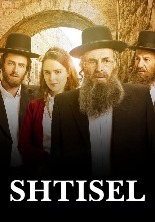 Shtisel - หลากความคิด รสชาติชีวิตในเยรูซาเลม (ซับไทย)