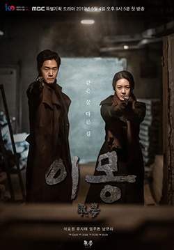 Different Dreams (ซับไทย) (จบ)