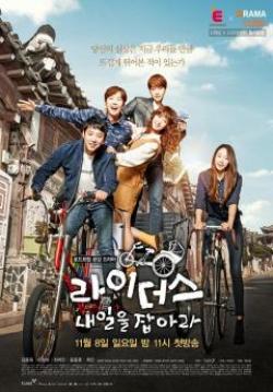 Riders Catch Tomorrow (บรรยายไทย)  (จบ)