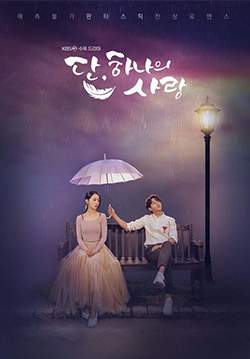 Angel's Last Mission: Love (ซับไทย) (จบ)