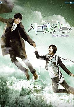 เสกฉันให้เป็นเธอ - Secret Garden (พากย์ไทย) (จบ)