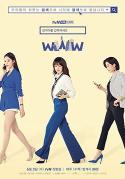 Search: WWW (ซับไทย) (จบ)