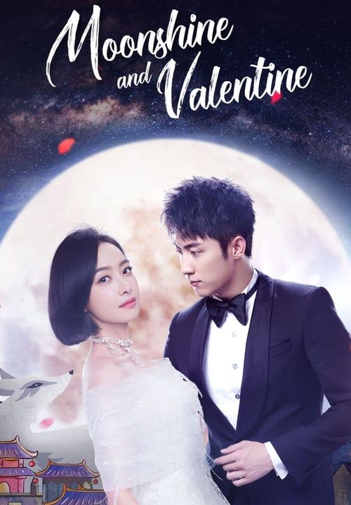 Moonshine And Valentine - รักกี่พันปียังไงก็เป็นเธอ (The Love Knot: His Excellency's First Love) (ซับไทย) (จบ)