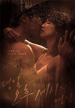 Love Affairs in the Afternoon (ซับไทย) (จบ)
