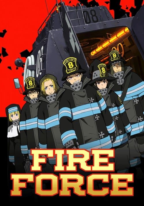 Enen no Shouboutai (Fire Force) - หน่วยผจญคนไฟลุก (ซับไทย)