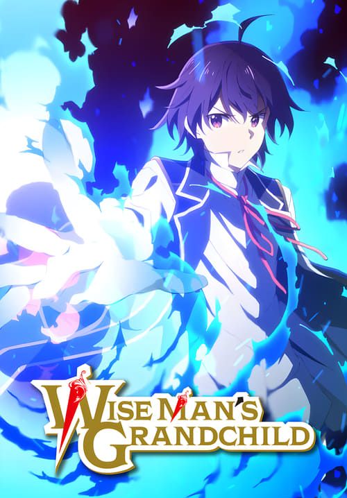 Kenja no Mago (Wise Man's Grandchild) - หลานจอมปราชญ์ (ซับไทย) (จบ)