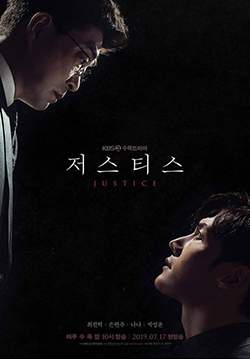 Justice (ซับไทย) (จบ)