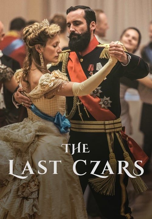 The Last Czars - ซาร์องค์สุดท้าย (ซับไทย) (จบ)