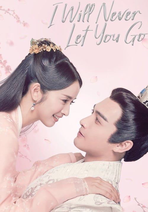 I Will Never Let You Go - แม่นางน้อยฮวาปู๋ชี่ (ซับไทย) (จบ)