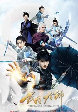 The Taoism Grandmaster - ตำนานเกราะศักดิ์สิทธิ์พิชิตมาร (ซับไทย) (จบ)