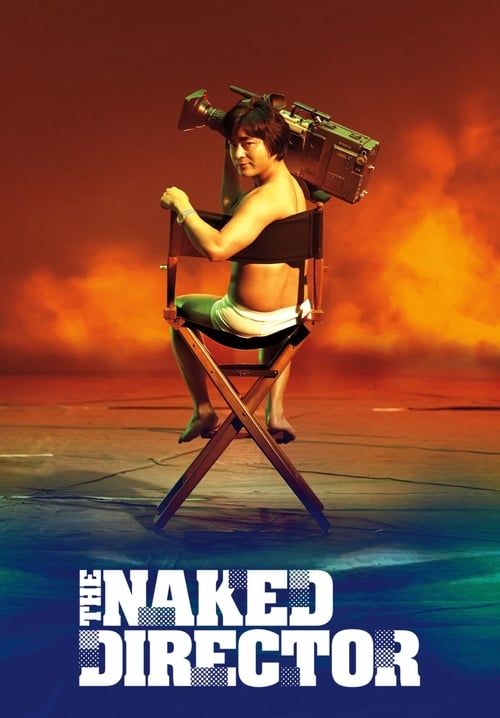 The Naked Director - โป๊ บ้า กล้า รวย (พากย์ไทย)