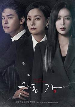 Graceful Family (ซับไทย) (จบ)