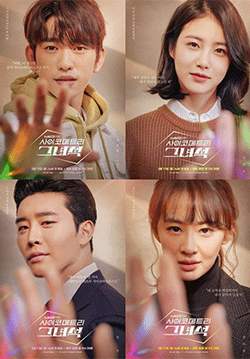 He is Psychometric - สัมผัสรักพลังจิต (พากย์ไทย) (จบ)