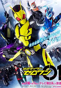 มาสค์ไรเดอร์เซโร่วัน - Kamen Rider Zero-One (ซับไทย) (จบ)