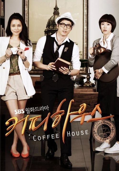 Coffee House - ยัยวุ่นวายกะคุณชายกาแฟ (พากย์ไทย) (จบ)