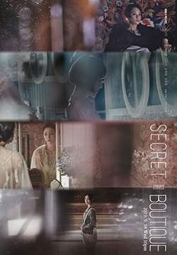 Secret Boutique (ซับไทย) (จบ)