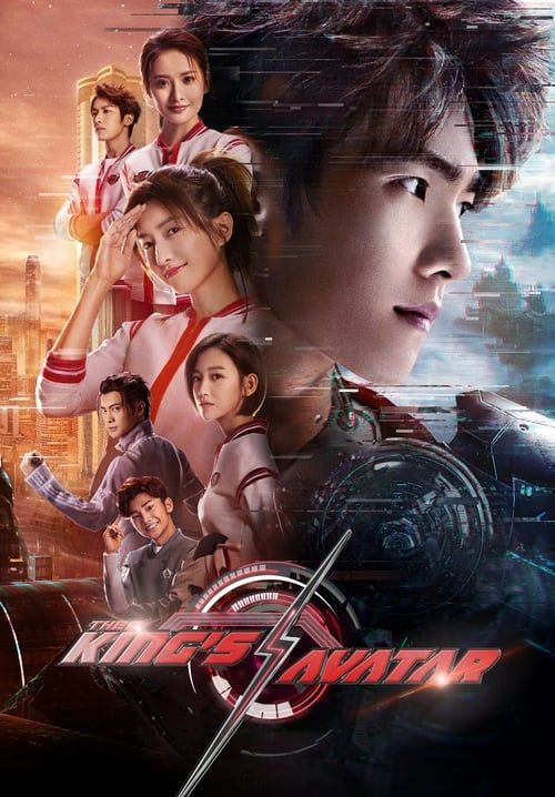 The King's Avatar - เทพยุทธ์เซียนกลอรี่ (พากย์ไทย)
