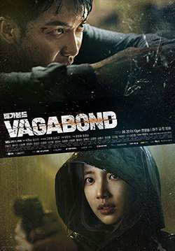 Vagabond - เจาะแผนลับเครือข่ายนรก (ซับไทย) (จบ)